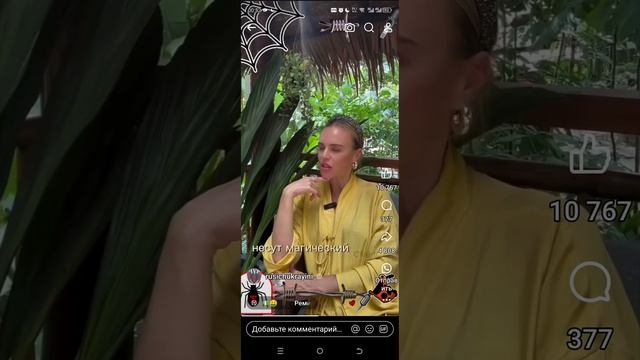 О тату