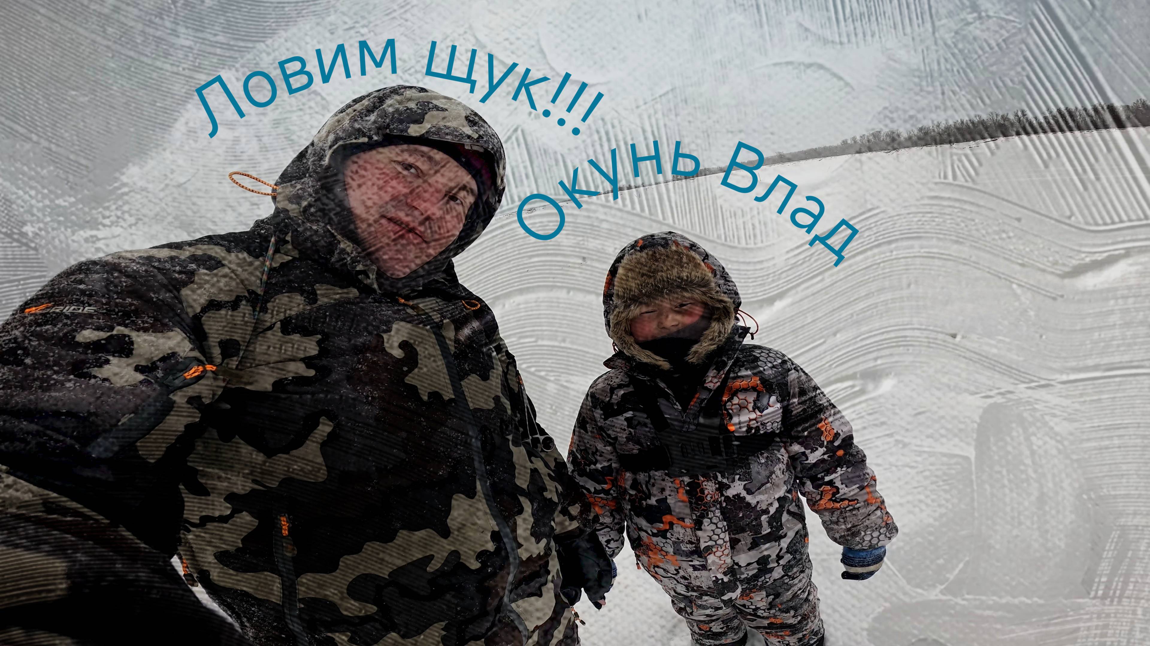 Рыбалка в Ханты-Мансийске!!!! Ловим рыбу зимой!
Поклёвка за поклевкой!!!