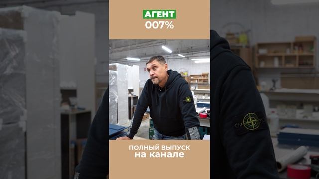 Мебельщик платит бонус дизайнеру из своих денег