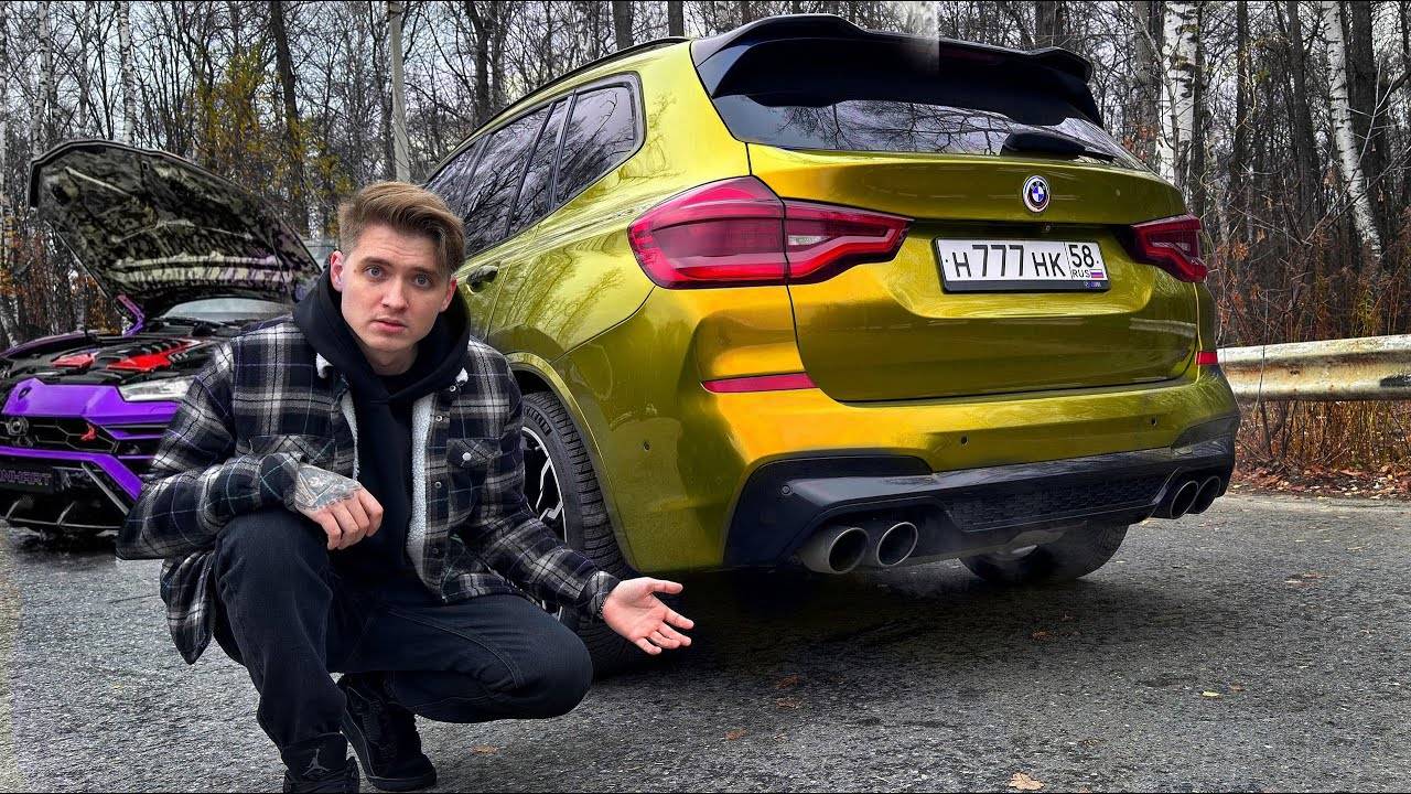 ЧТО СТАЛО С МОЕЙ ЛАМБОЙ ЗАЕЗД С BMW M8 competition