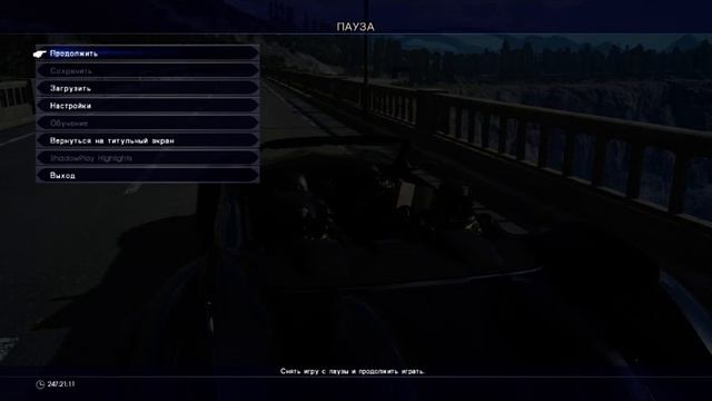 Final fantasy XV - BatCar - Fishing