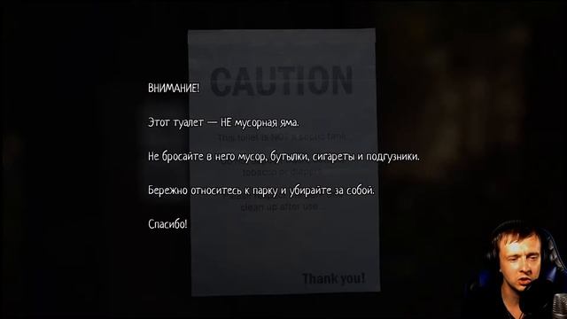 Life is Strange 2 #1 Знакомство с супер-братьями.