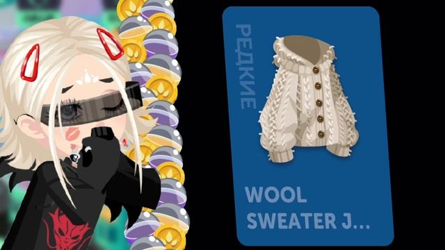 КРУЧУ ГРАБЫ||ВЫБИЛА МНОГО ЛЕГ В HIGHRISE