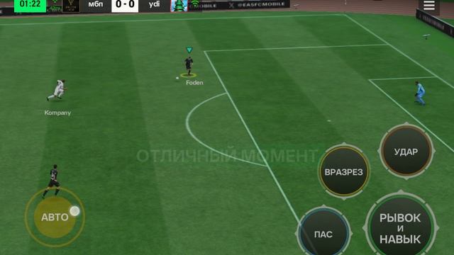 FIFA . Очень тяжёлая игра.