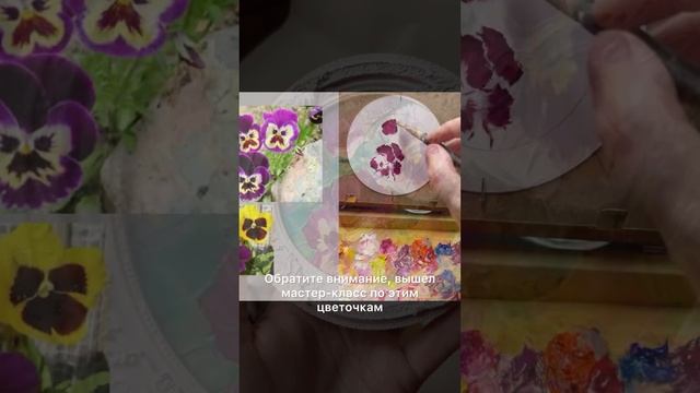 Мастер класс по живописи для новичков - пишем фиалки #живопись #мкдляначинающих #пленэр #цветы