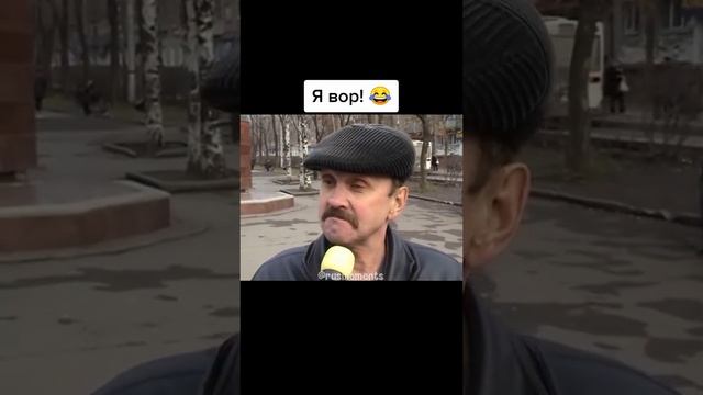 ТЫ ЗНАЕШЬ КТО Я🤣🤣🤣