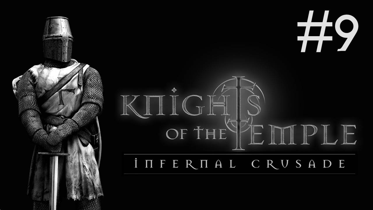 knights of the temple прохождение # в Акре [9]