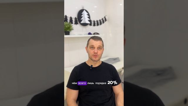 Как усилить эффект от массажа! #массаж #massage #питание