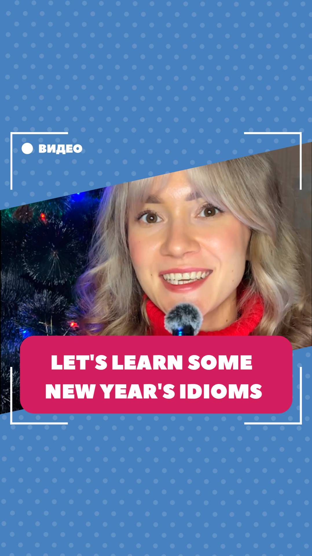 Let's learn some New Year's idioms. Школа английского языка English Discussions