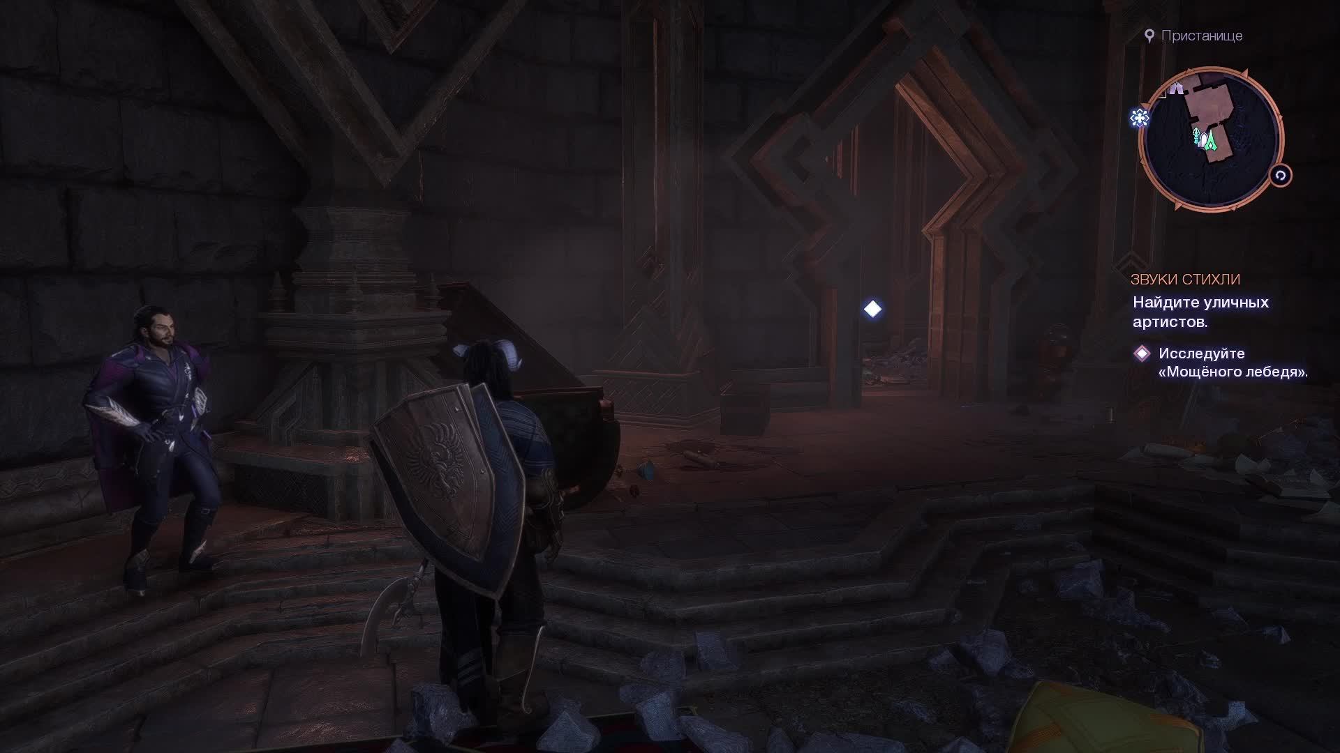 Прохождение Dragon Age: The Veilguard #15 На страже Завесы