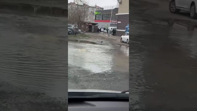 ⛲️ На улице Петра Метальникова самообразовались реки.