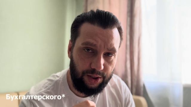 Как в 50, 60 лет сменить профессию? Мама учится на консультанта 1С. Второе дыхание