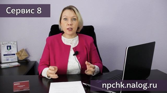 Обзор 10-ти полезных онлайн-сервисов для предпринимателей. Все, что нужно для Вашего бизнеса