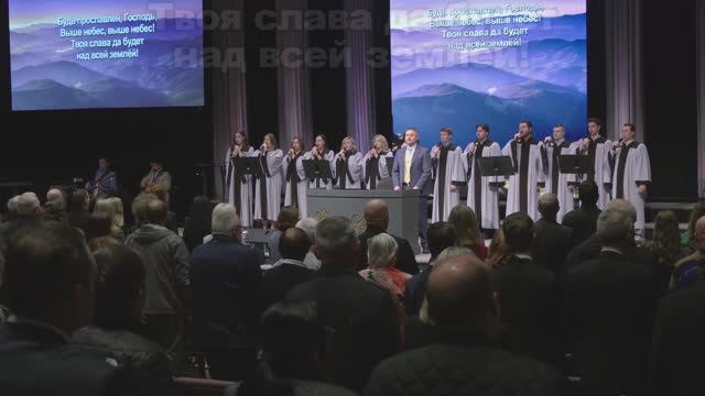 Буду славить Тебя