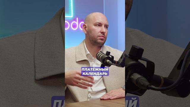 Бухгалтер, финдиректор и собственник — кто за что отвечает? #бизнес #деньги #развитие