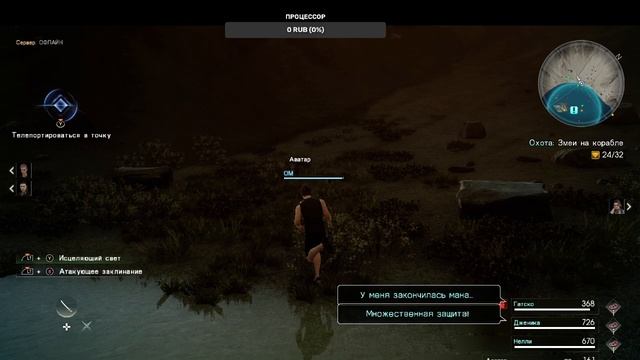 Final Fantasy XV - Episode Comrades - Aranea and Accompanied by Cindy