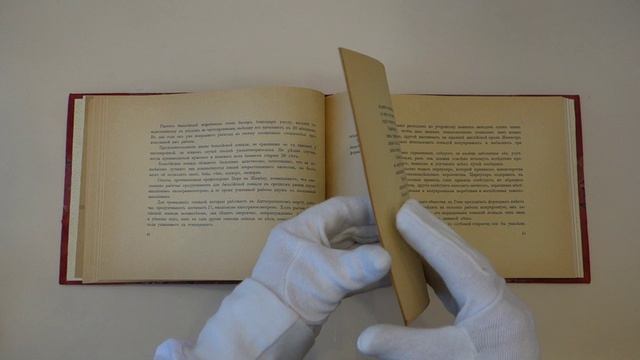 Бельгийский тяжеловоз. Монография Гендрика де Тельгоэ (Книга о  бельгийских лошадях 1914г.)