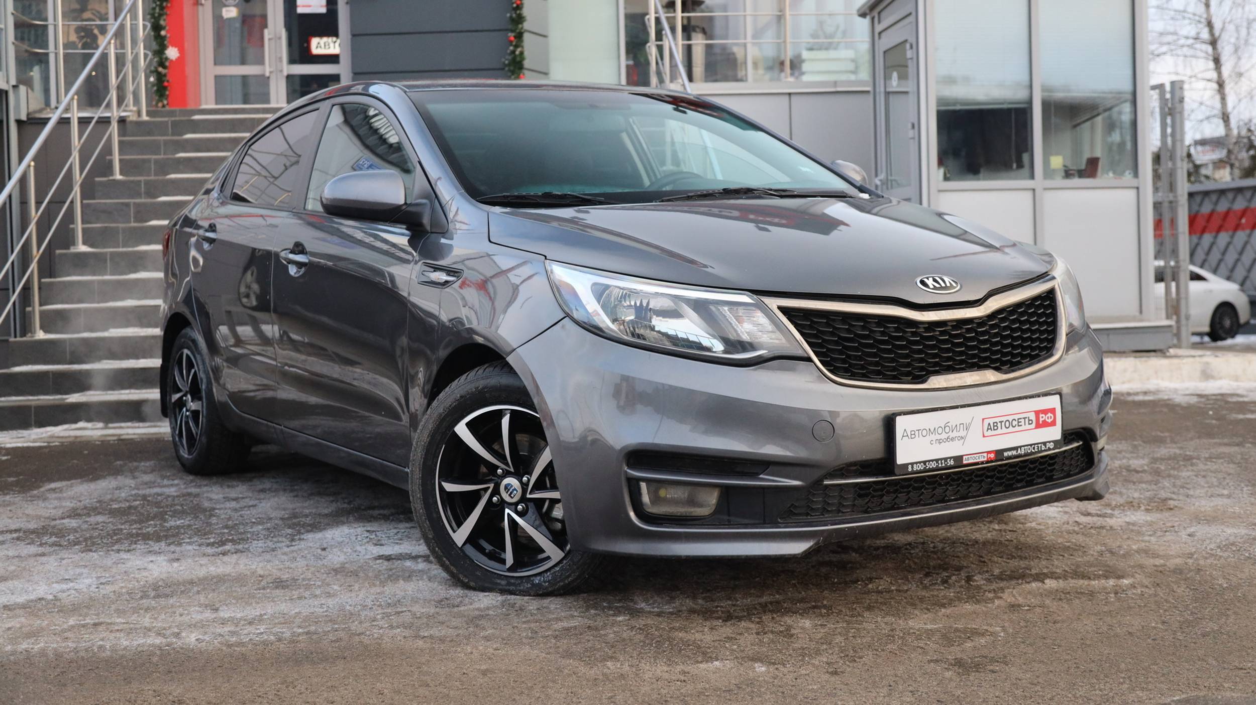 Kia Rio