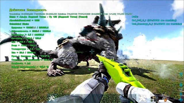 ARK Survival Evolved ГОДЗИЛЛА ПРОТИВ ЛЕДЯНОГО ТИТАНА