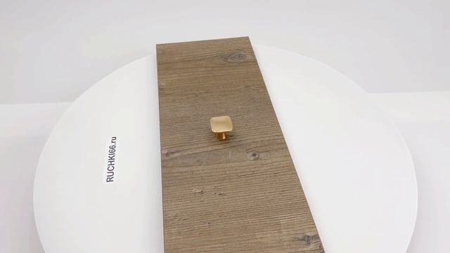 Мебельная ручка-кнопка квадратная, золото шлифованное.