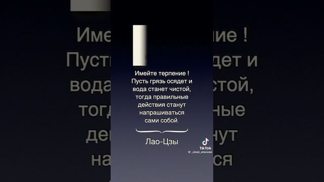Психология отношений 🤪