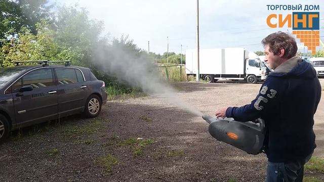 Генератор холодного тумана ULV Atomer Корея
