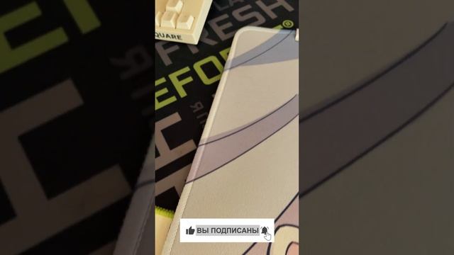 Мой новый коврик для мышки от Фиспекта