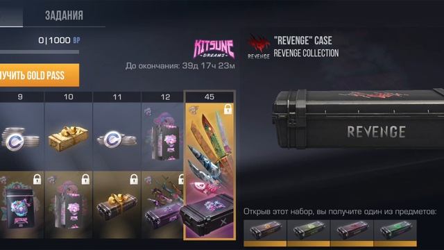 1часть  standoff 2