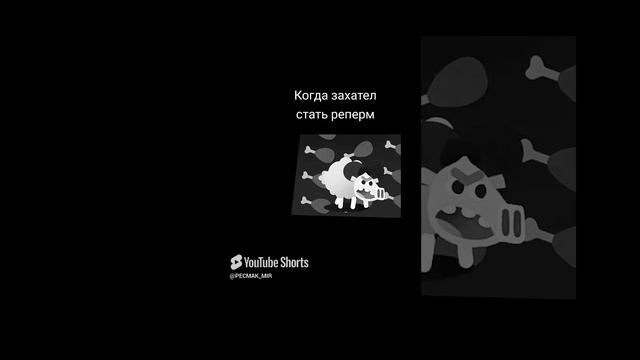Когда захотел стать репером.mp4