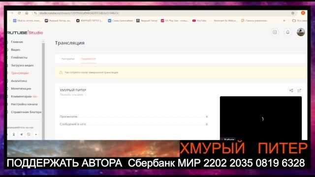 ХМУРЫЙ  ПИТЕР