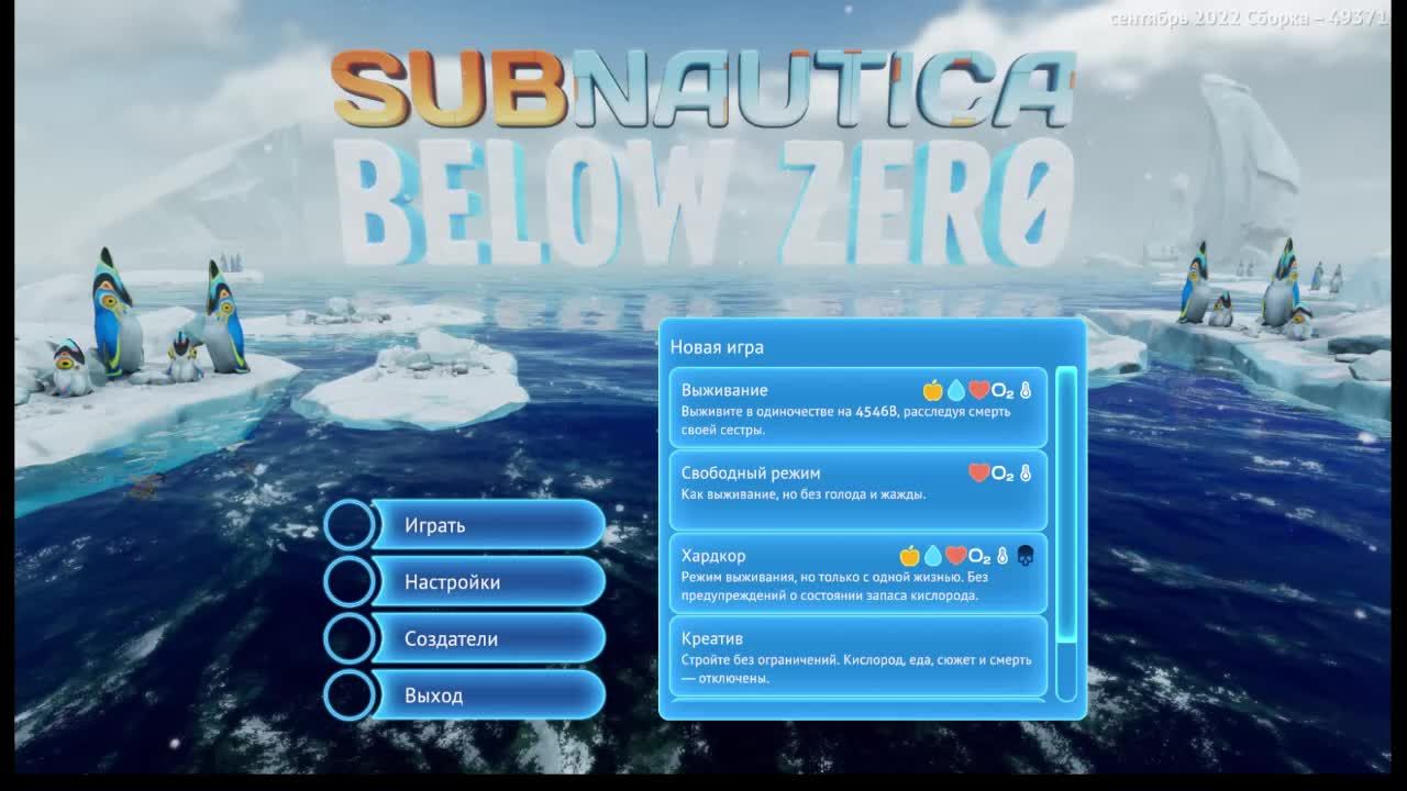 Subnautica.Below Zero