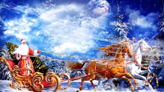 Весёлый новый год!