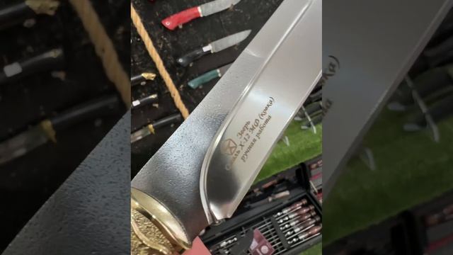 Нож ЗВЕРЬ сталь Х12МФ