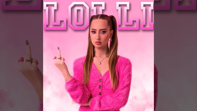 ла ла ла