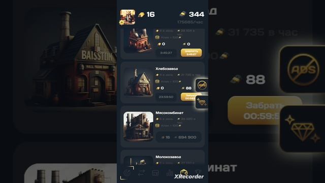 скачал игру часть 5