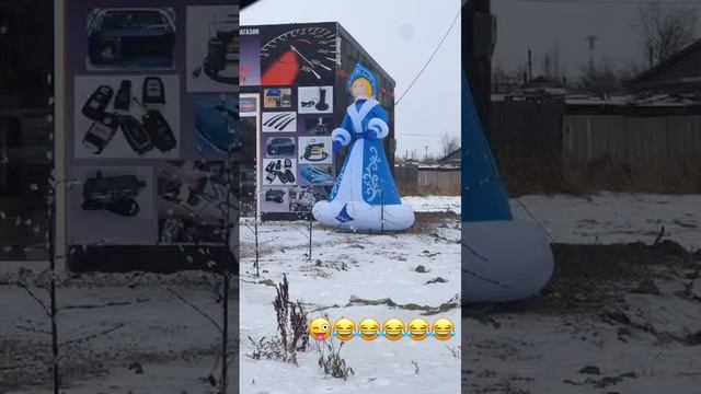Снегурочка