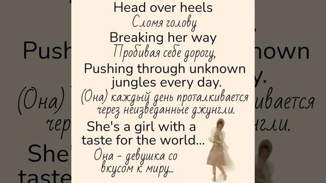 ABBA/Head over heels