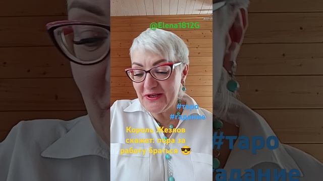 24 -30 июня. Что нас ждёт   #таро #tarot #гадание #таролог #раскладтаро #таропрогноз