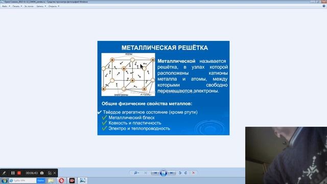 ЭФФЕКТ КРАЙНЕГО ЭЛЕКТРОНА