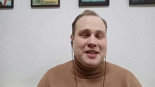 Иван Дементей