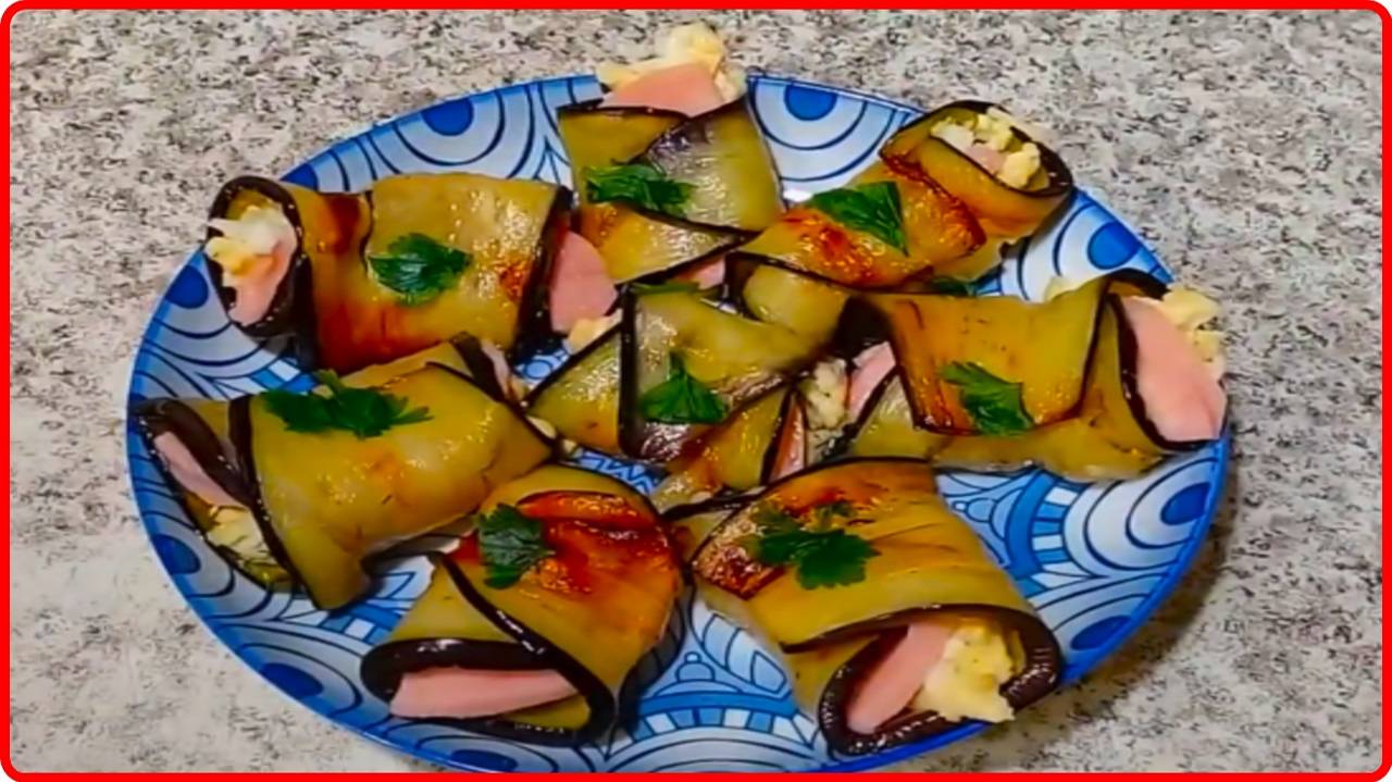 РУЛЕТЫ ИЗ БАКЛАЖАН С СЫРОМ И ВЕТЧИНОЙ__Обалденно  вкусная закуска