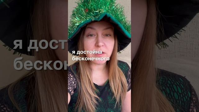 Как просить у Вселенной богатства