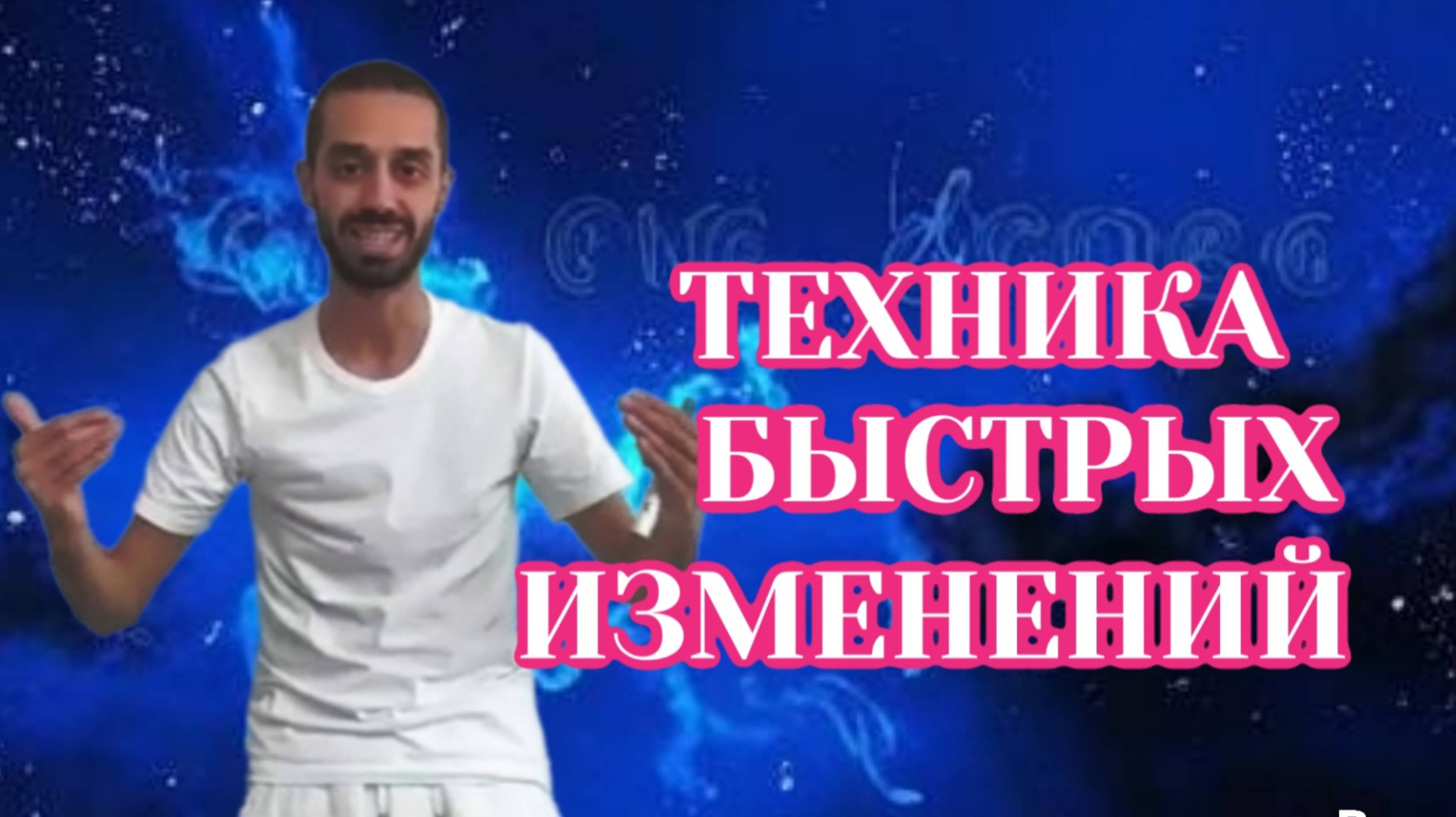 🪷КАК ИСПОЛНЯТЬ ЖЕЛАНИЯ МОМЕНТАЛЬНО?💫