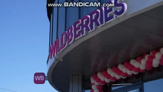 Wildberries запускает новый персонализированный раздел: что это