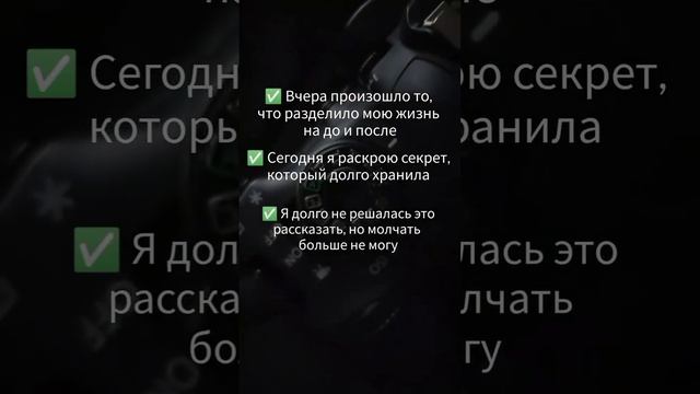 Как вовлечь подписчиков в сторис?
