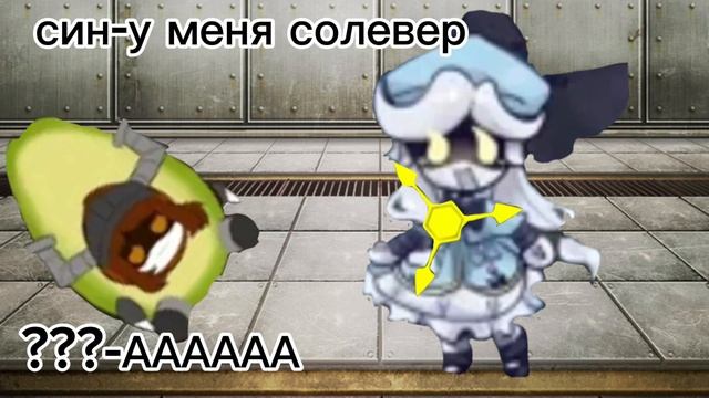 вторая серия сезон 1
