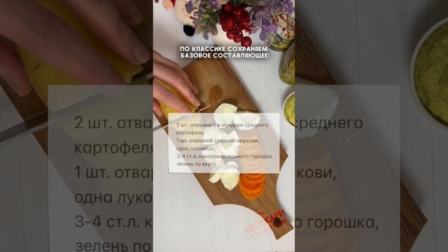 5 простых рецептов разнообразить салат Оливье, чтобы удивить гостей на новогодний праздники