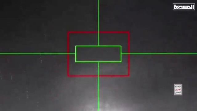 Момент уничтожения американского беспилотника MQ9 с точки зрения обороны Йемена