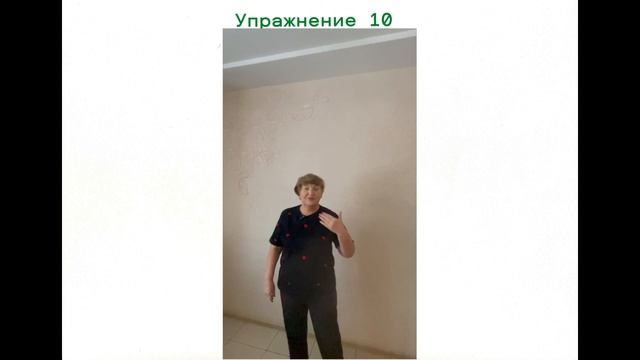 Смехотерапия 10