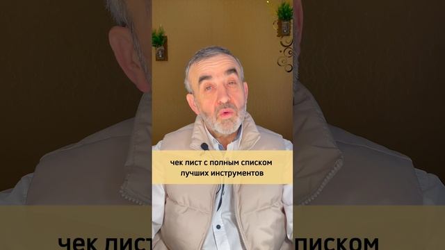 Как сделать свою жизнь счастливой